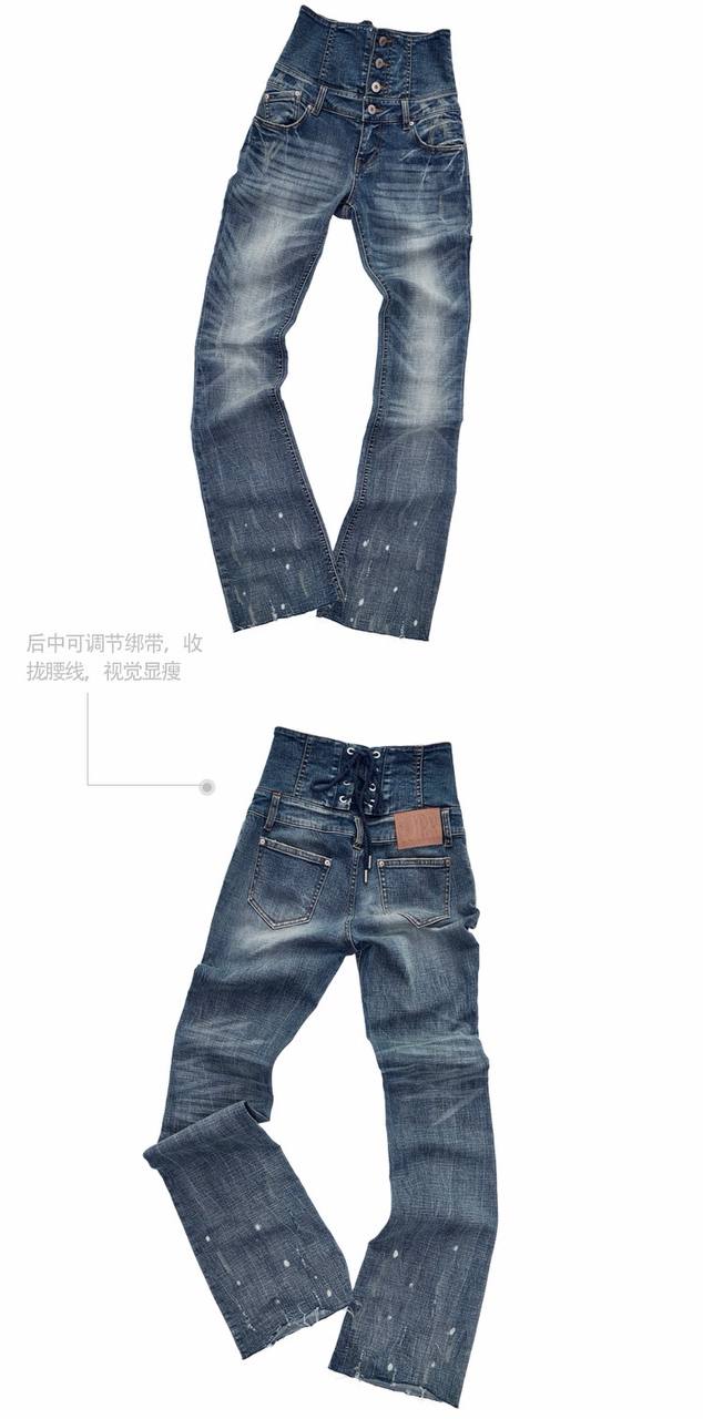 High-Waist Buttoned Washed Jeans