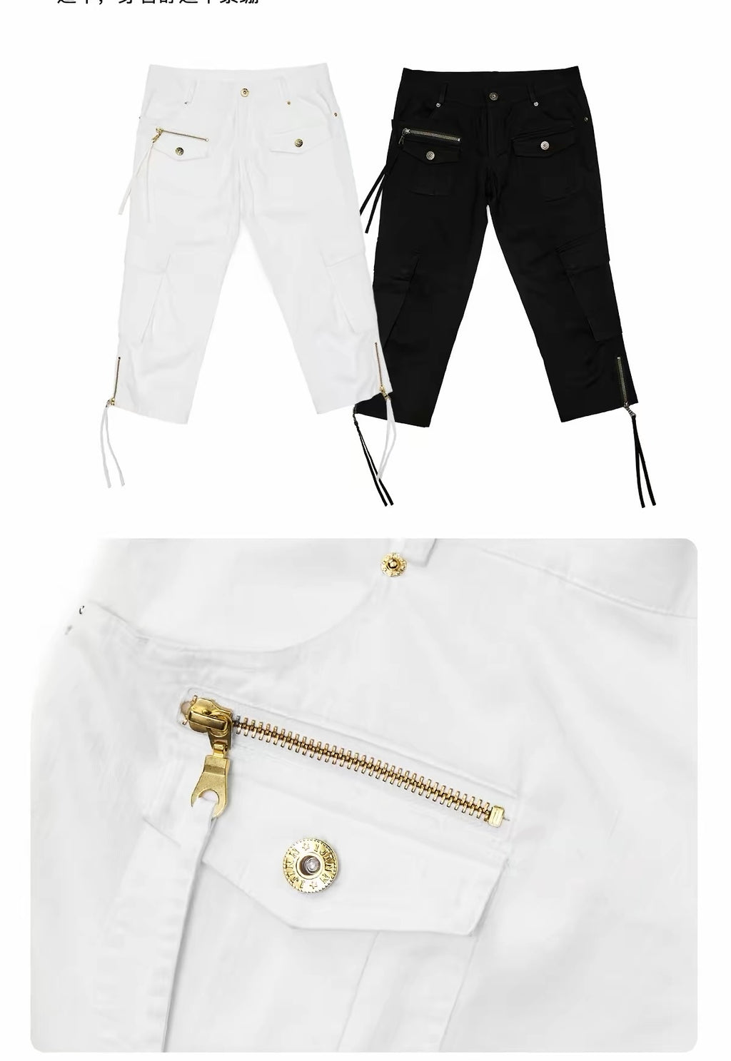Multi-Pocket Capri Pants